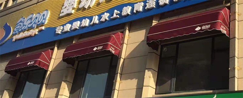 解析戶外遮陽棚的設計條件